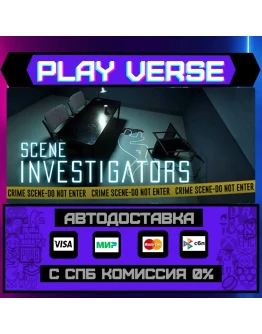 Scene InvestigatorsАВТОВЫДАЧАSTEAM GIFT