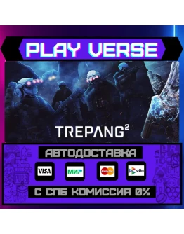 Trepang2АВТОВЫДАЧАSTEAM GIFT