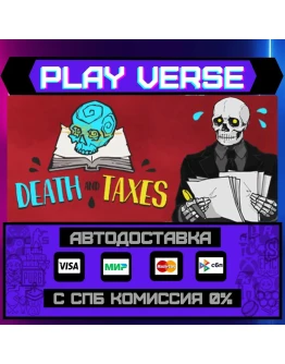 Death and TaxesАВТОВЫДАЧАSTEAM GIFT