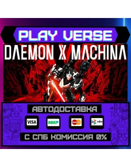 DAEMON X MACHINAАВТОВЫДАЧАSTEAM GIFT DAEMON X MACHINAАВТОВЫДАЧАSTEAM GIFT
