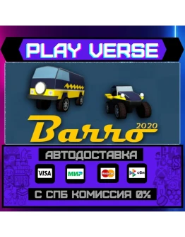 Barro 2020АВТОВЫДАЧАSTEAM GIFT Barro 2020АВТОВЫДАЧАSTEAM GIFT
