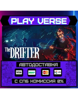 The DrifterАВТОВЫДАЧАSTEAM GIFT