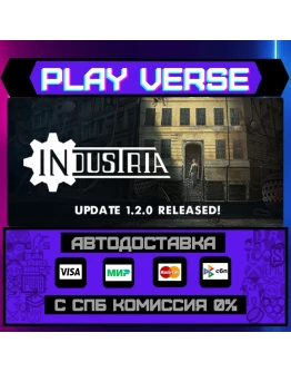 INDUSTRIAАВТОВЫДАЧАSTEAM GIFT INDUSTRIAАВТОВЫДАЧАSTEAM GIFT