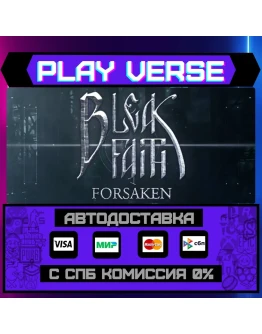 Bleak Faith: ForsakenАВТОВЫДАЧАSTEAM GIFT