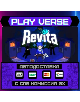 RevitaАВТОВЫДАЧАSTEAM GIFT RevitaАВТОВЫДАЧАSTEAM GIFT