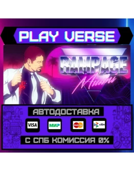 Rampage MiamiАВТОВЫДАЧАSTEAM GIFT