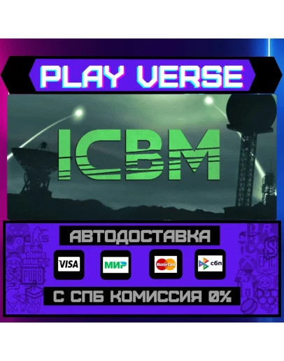 ICBMАВТОВЫДАЧАSTEAM GIFT ICBMАВТОВЫДАЧАSTEAM GIFT