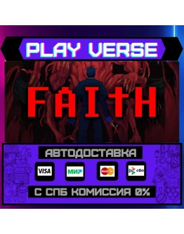 FAITH: The Unholy TrinityАВТОВЫДАЧАSTEAM GIFT