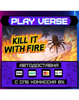 Kill It With FireАВТОВЫДАЧАSTEAM GIFT Kill It With FireАВТОВЫДАЧАSTEAM GIFT