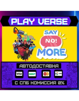 Say No! MoreАВТОВЫДАЧАSTEAM GIFT