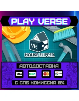House Flipper VRАВТОВЫДАЧАSTEAM GIFT