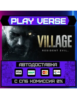 Resident Evil VillageАВТОВЫДАЧАSTEAM GIFT Resident Evil VillageАВТОВЫДАЧАSTEAM GIFT