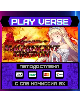 How to Build a Magnificent KАВТОВЫДАЧАSTEAM G