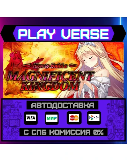 How to Build a Magnificent KАВТОВЫДАЧАSTEAM G