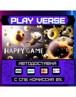 Happy GameАВТОВЫДАЧАSTEAM GIFT
