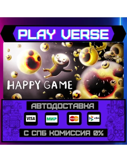 Happy GameАВТОВЫДАЧАSTEAM GIFT Happy GameАВТОВЫДАЧАSTEAM GIFT