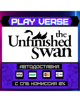 The Unfinished SwanАВТОВЫДАЧАSTEAM GIFT