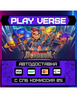 Exit the GungeonАВТОВЫДАЧАSTEAM GIFT