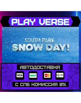 SOUTH PARK: SNOW DAY!АВТОВЫДАЧАSTEAM GIFT SOUTH PARK: SNOW DAY!АВТОВЫДАЧАSTEAM GIFT