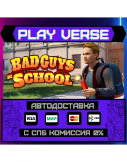 Bad Guys at SchoolАВТОВЫДАЧАSTEAM GIFT Bad Guys at SchoolАВТОВЫДАЧАSTEAM GIFT