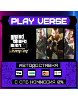 Grand Theft Auto IV: The ComАВТОВЫДАЧАSTEAM G Grand Theft Auto IV: The ComАВТОВЫДАЧАSTEAM G