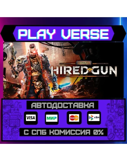 Necromunda: Hired GunАВТОВЫДАЧАSTEAM GIFT Necromunda: Hired GunАВТОВЫДАЧАSTEAM GIFT
