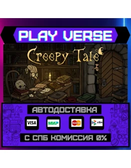 Creepy TaleАВТОВЫДАЧАSTEAM GIFT