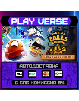 Bang-On Balls: ChroniclesАВТОВЫДАЧАSTEAM GIFT Bang-On Balls: ChroniclesАВТОВЫДАЧАSTEAM GIFT