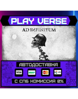 Ad InfinitumАВТОВЫДАЧАSTEAM GIFT
