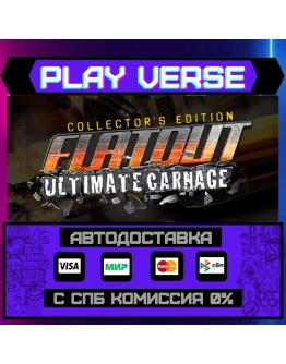 FlatOut: Ultimate Carnage CoАВТОВЫДАЧАSTEAM G FlatOut: Ultimate Carnage CoАВТОВЫДАЧАSTEAM G