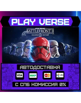 STAR WARS Battlefront IIАВТОВЫДАЧАSTEAM GIF