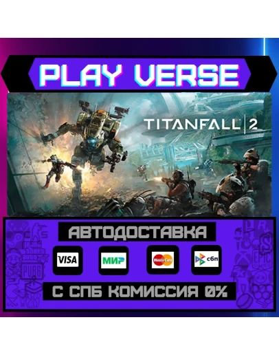 Titanfall 2АВТОВЫДАЧАSTEAM GIFT Titanfall 2АВТОВЫДАЧАSTEAM GIFT