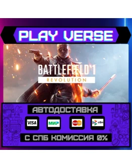Battlefield 1АВТОВЫДАЧАSTEAM GIFT Battlefield 1АВТОВЫДАЧАSTEAM GIFT