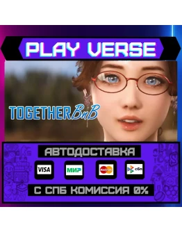 TOGETHER BnBАВТОВЫДАЧАSTEAM GIFT TOGETHER BnBАВТОВЫДАЧАSTEAM GIFT