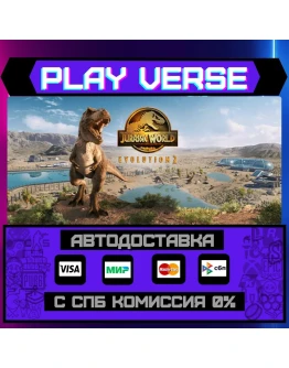 Jurassic World Evolution 2АВТОВЫДАЧАSTEAM GIF Jurassic World Evolution 2АВТОВЫДАЧАSTEAM GIF