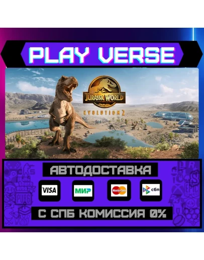 Jurassic World Evolution 2АВТОВЫДАЧАSTEAM GIF Jurassic World Evolution 2АВТОВЫДАЧАSTEAM GIF