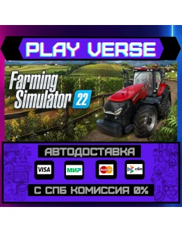 Farming Simulator 22АВТОВЫДАЧАSTEAM GIFT Farming Simulator 22АВТОВЫДАЧАSTEAM GIFT
