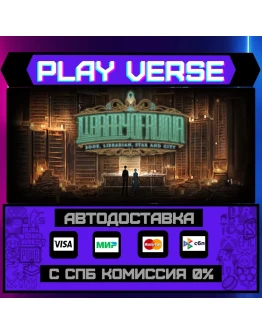 Library Of RuinaАВТОВЫДАЧАSTEAM GIFT
