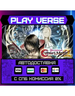 Bloodstained: Curse of the MАВТОВЫДАЧАSTEAM G