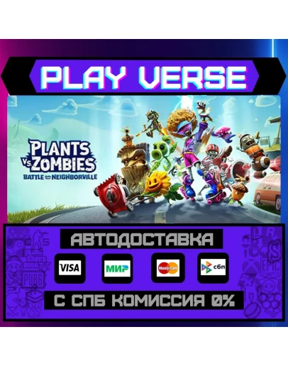 Plants vs. Zombies: Battle fАВТОВЫДАЧАSTEAM G Plants vs. Zombies: Battle fАВТОВЫДАЧАSTEAM G