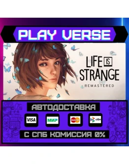 Life is Strange RemasteredАВТОВЫДАЧАSTEAM GIF