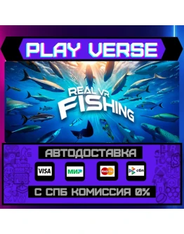 Real VR FishingАВТОВЫДАЧАSTEAM GIFT Real VR FishingАВТОВЫДАЧАSTEAM GIFT