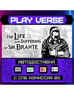 The Life and Suffering of SiАВТОВЫДАЧАSTEAM G