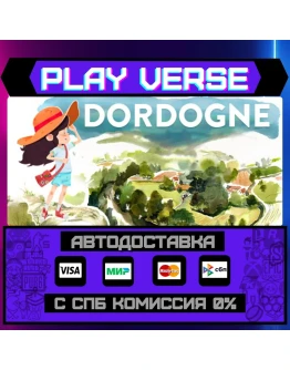 DordogneАВТОВЫДАЧАSTEAM GIFT DordogneАВТОВЫДАЧАSTEAM GIFT