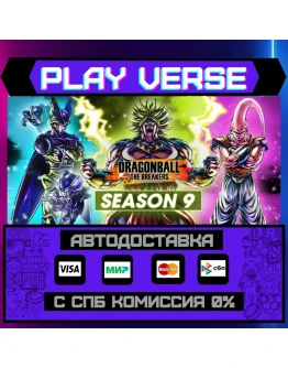 DRAGON BALL: THE BREAKERSАВТОВЫДАЧАSTEAM GIFT DRAGON BALL: THE BREAKERSАВТОВЫДАЧАSTEAM GIFT