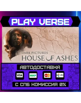 The Dark Pictures Anthology:АВТОВЫДАЧАSTEAM G