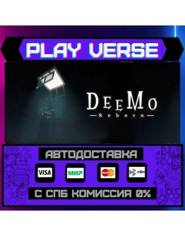 DEEMO -Reborn-АВТОВЫДАЧАSTEAM GIFT DEEMO -Reborn-АВТОВЫДАЧАSTEAM GIFT