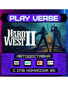 Hard West 2АВТОВЫДАЧАSTEAM GIFT