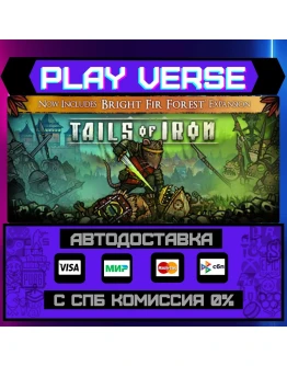 Tails of IronАВТОВЫДАЧАSTEAM GIFT