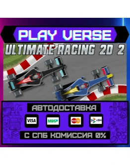 Ultimate Racing 2D 2АВТОВЫДАЧАSTEAM GIFT